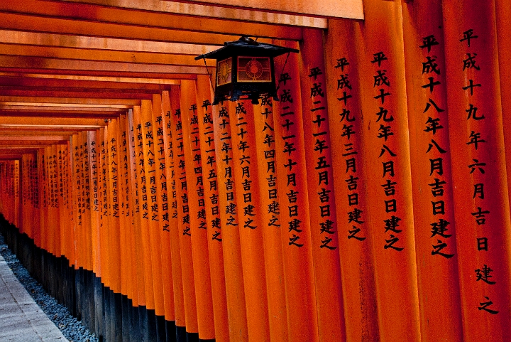 Fushimi-Inari Shrine Orange Torii 11-1756.jpg